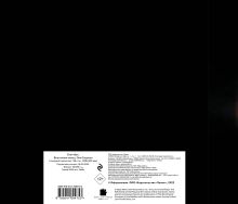 Обложка сзади Скетчбук. Властелин колец. Око Саурона (твердый переплет, 96 стр., 240х200 мм) 