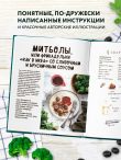 Мама, сегодня готовлю я! Книга для детей, которые хотят приготовить пиццу, блинчики и наггетсы и оставить кухню целой.