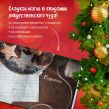 Кулинарный адвент-календарь. Рецепты выпечки Гарри Поттера. 24 сладких сюрприза из волшебного мира