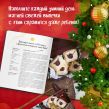 Кулинарный адвент-календарь. Рецепты выпечки Гарри Поттера. 24 сладких сюрприза из волшебного мира
