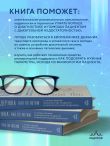 Респираторная поддержка как по нотам. С точки зрения физиологии пациента и доказательной медицины