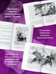 Кодекс самурая. Хагакурэ Бусидо. Книга Пяти Колец. Коллекционное издание