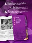 Кодекс самурая. Хагакурэ Бусидо. Книга Пяти Колец. Коллекционное издание