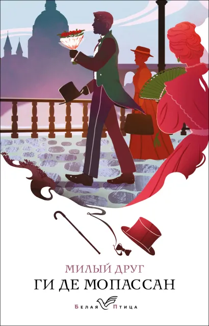 Обложка Комплект 5