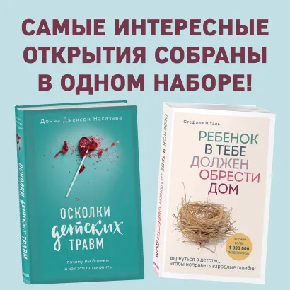 Обложка Удаленная карточка