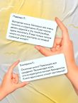 Психология публичности. Уникальная программа создания прибыльного личного бренда