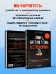 Ложь, наглая ложь и статистика