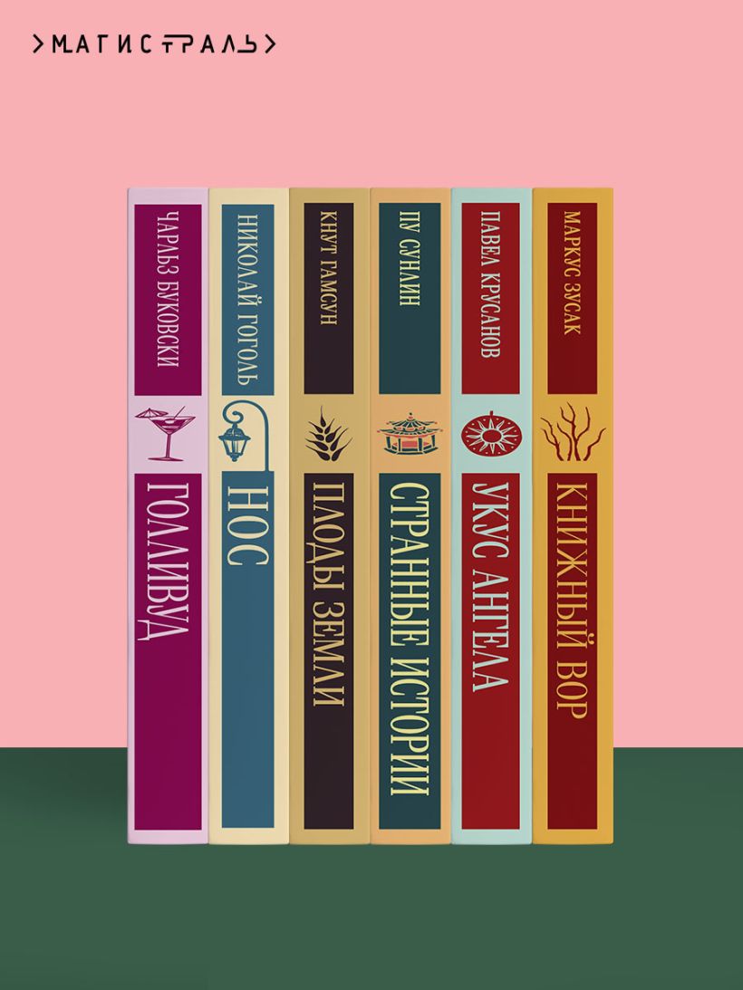 Книга Таинственный сад Фрэнсис Бернетт - купить от 459 ₽, читать онлайн ...