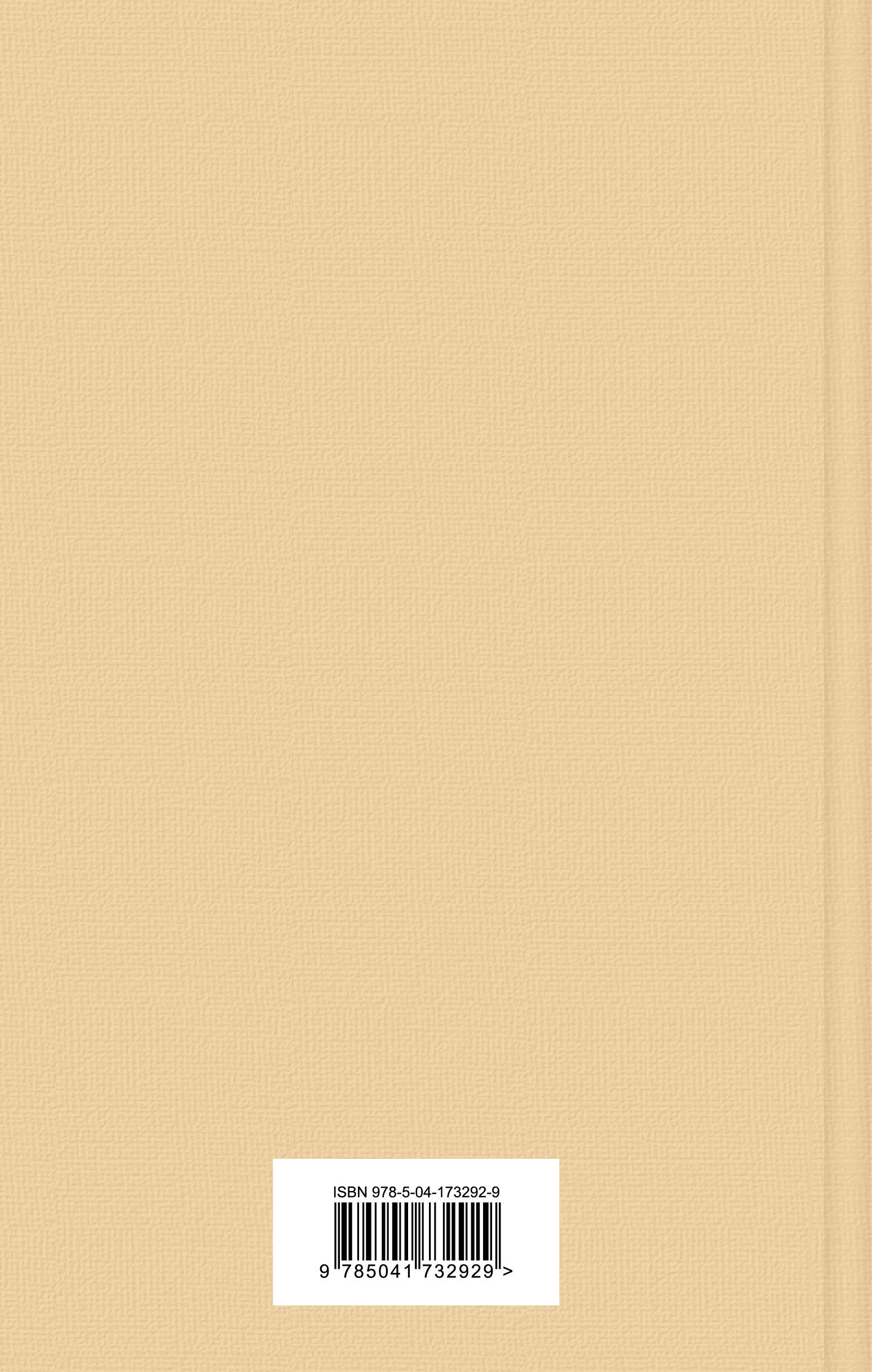 Клуб самоубийц