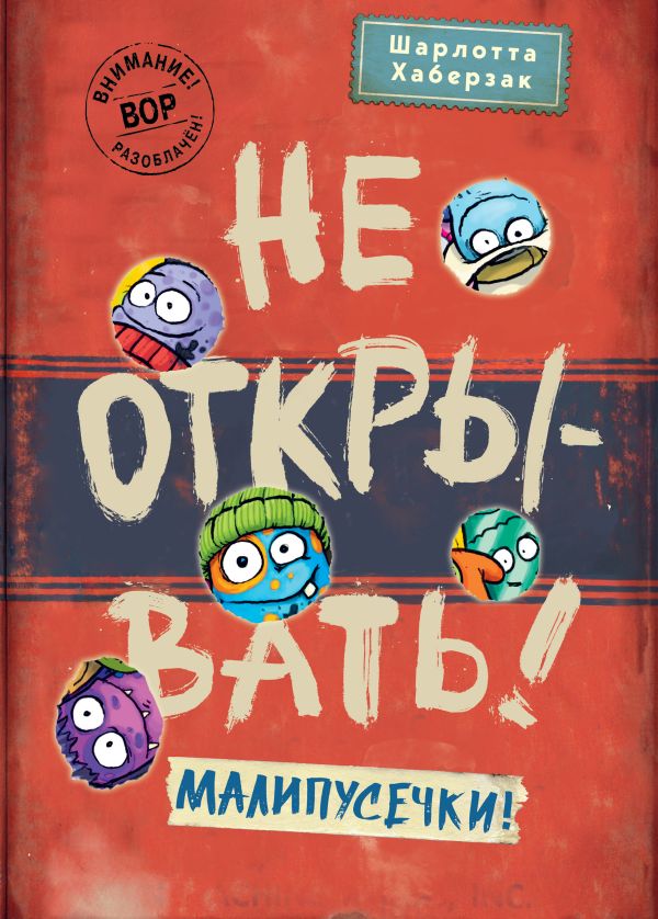 Дом по Кондратенко, 2: волшебство своими руками