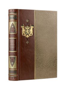 Отто фон Бисмарк. Мемуары Железного канцлера. Коллекционное иллюстрированное издание премиум-класса в кожаном переплете ручной работы в стиле 19 века с бинтами, красочным тиснением и торшонированными обрезами