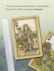 Оракул Средневековья. Метафорические карты. Коллекционная игральная колода