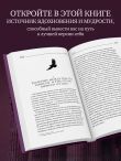 Фрагменты из трактатов. Зенон Китийский. Правила. Эпиктет.