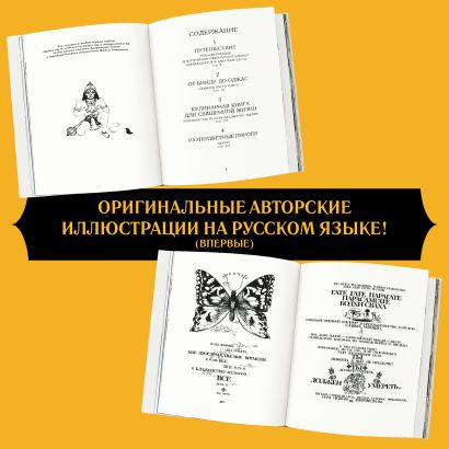 Быть здесь и сейчас.