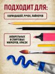 Скетчбук. Гарри Поттер. Платформа 9 и 3/4 (162х210 мм, на навивке, 40 л., плотность бумаги 160 гр.)