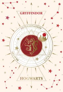 Гриффиндор. Блокнот 2 (для комплекта)