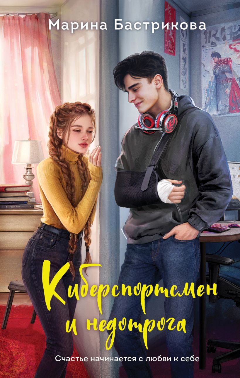 Ожидаемые книги