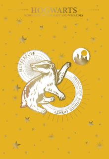 Пуффендуй. Блокнот 1 (для комплекта)