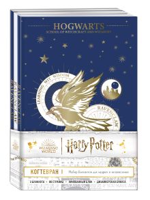 Когтевран. Бандероль (для комплекта)