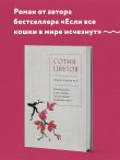 Сотня цветов. Японская драма о сыне, матери и ускользающей во времени памяти