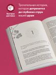 Сотня цветов. Японская драма о сыне, матери и ускользающей во времени памяти