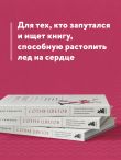 Сотня цветов. Японская драма о сыне, матери и ускользающей во времени памяти