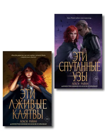 Обложка Комплект 