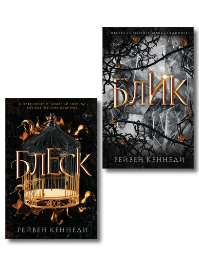 Обложка Комплект 