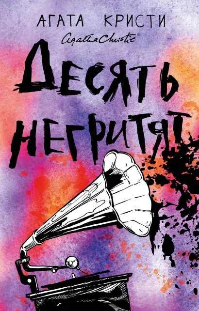 Обложка Комплект 4