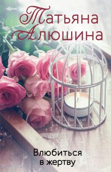 Комплект №24