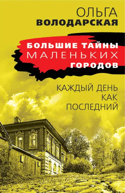 Обложка Комплект 11 