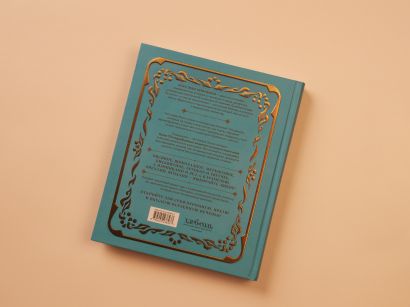 Библия печенья. Мировая классика, тюили, мадлен, макарон, брауни, бискотти и другое