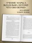 Капитал: критика политической экономии. Том III