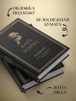 Капитал: критика политической экономии. Том III