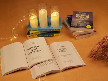 Куриный бульон для души: 101 история о чудесах (новое оформление)