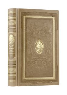 Бенджамин Франклин. Путь к богатству. Автобиография. Коллекционное иллюстрированное издание премиум-класса в кожаном переплете ручной работы в стиле 19 века с бинтами, изящным тиснением и золочеными обрезами