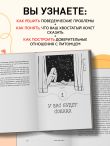 Гладь, люби, хвали (ИК)