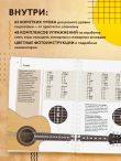 Легкие аккорды. Научись играть на гитаре за 10 минут в день. Самоучитель