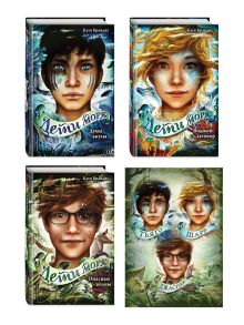 Дети моря. Книги 1-3. Полусупер к комплекту с плакатом