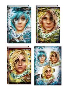 Дети моря. Книги 4-6. Полусупер к комплекту с плакатом