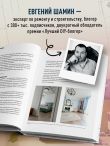 Анатомия ремонта. Все, что нужно знать заказчику по этапам ремонтных работ от планирования бюджета до установки мебели
