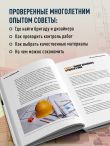 Анатомия ремонта. Все, что нужно знать заказчику по этапам ремонтных работ от планирования бюджета до установки мебели