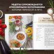Заготовки от Даши. Вкусно, как ни 