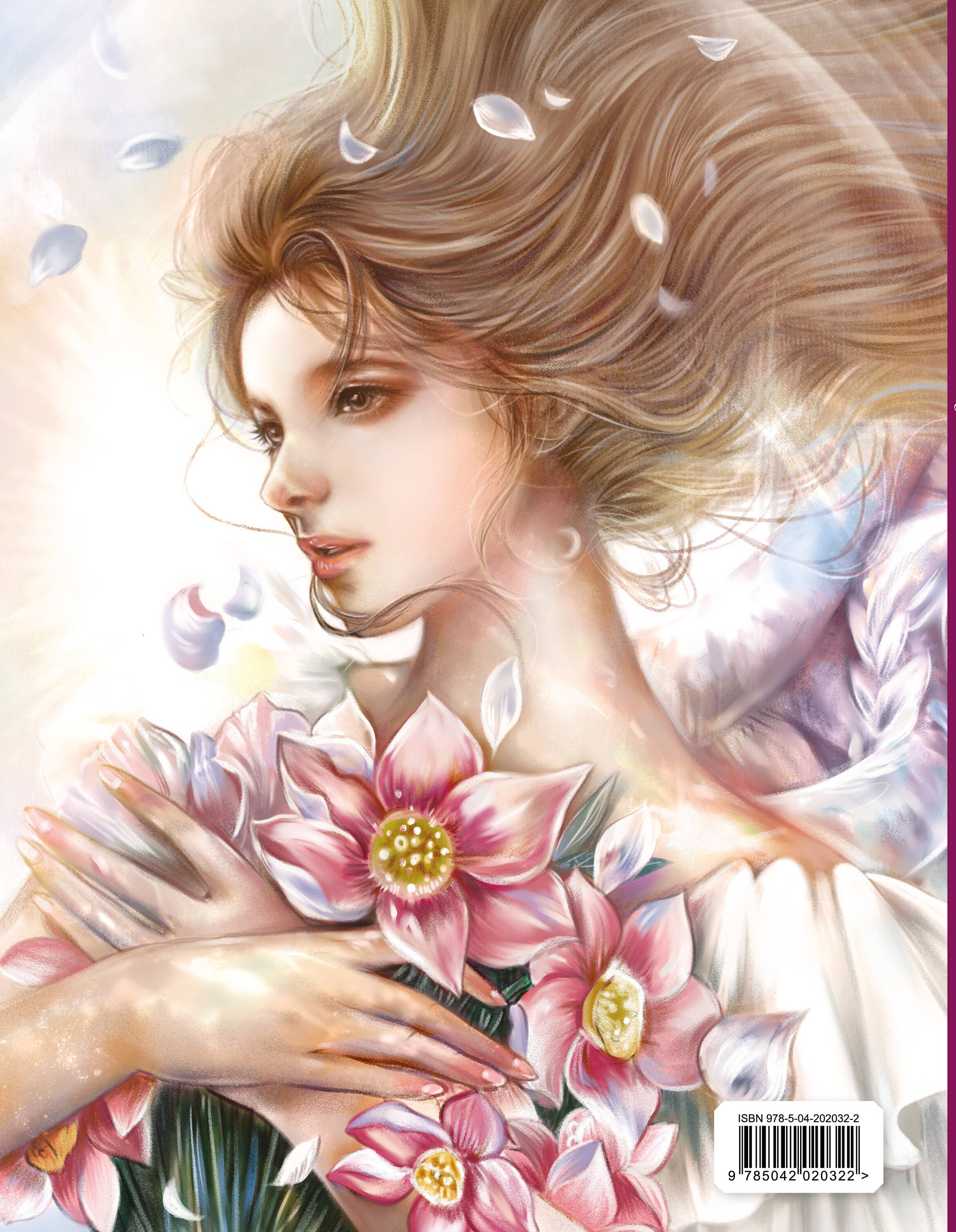 Девушки и музыка. Раскраска