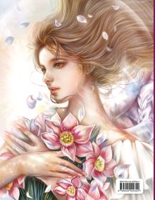 Обложка сзади Девушки и музыка. Раскраска 