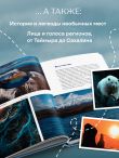 Такая разная страна. Авторский фотопроект Александра Мазурова о России