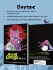 Anna Cattish. Артбук. Коллекция персонажей, скетчей, историй