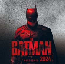 Обложка Бэтмен. Календарь настенный на 2024 год (300х300 мм) 