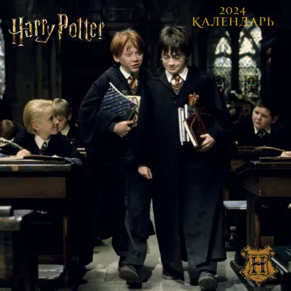 Обложка Гарри Поттер. Календарь настенный на 2024 год (300х300 мм) 