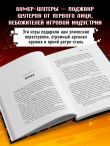 BOOM. Что такое бумер-шутеры и как они изменили правила игры